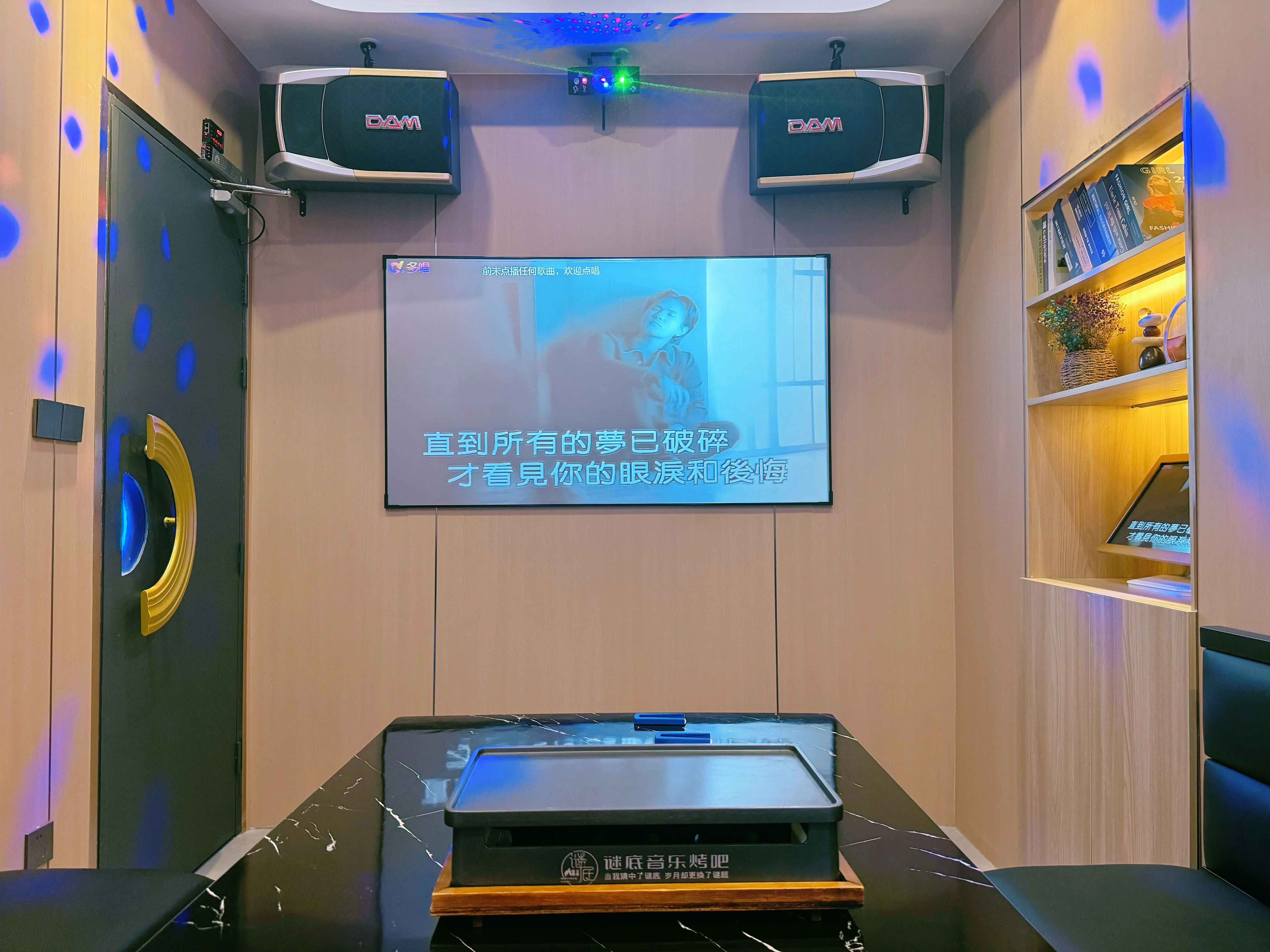 定西商务KTV推荐Top5-漳县ktv预定